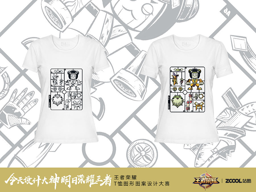 「鲁班七号-英雄碎片」（图ZOTA0Mjc3OTI=） - 图案 - 站酷设计师文立木口原创素材 - 站酷ZCOOL