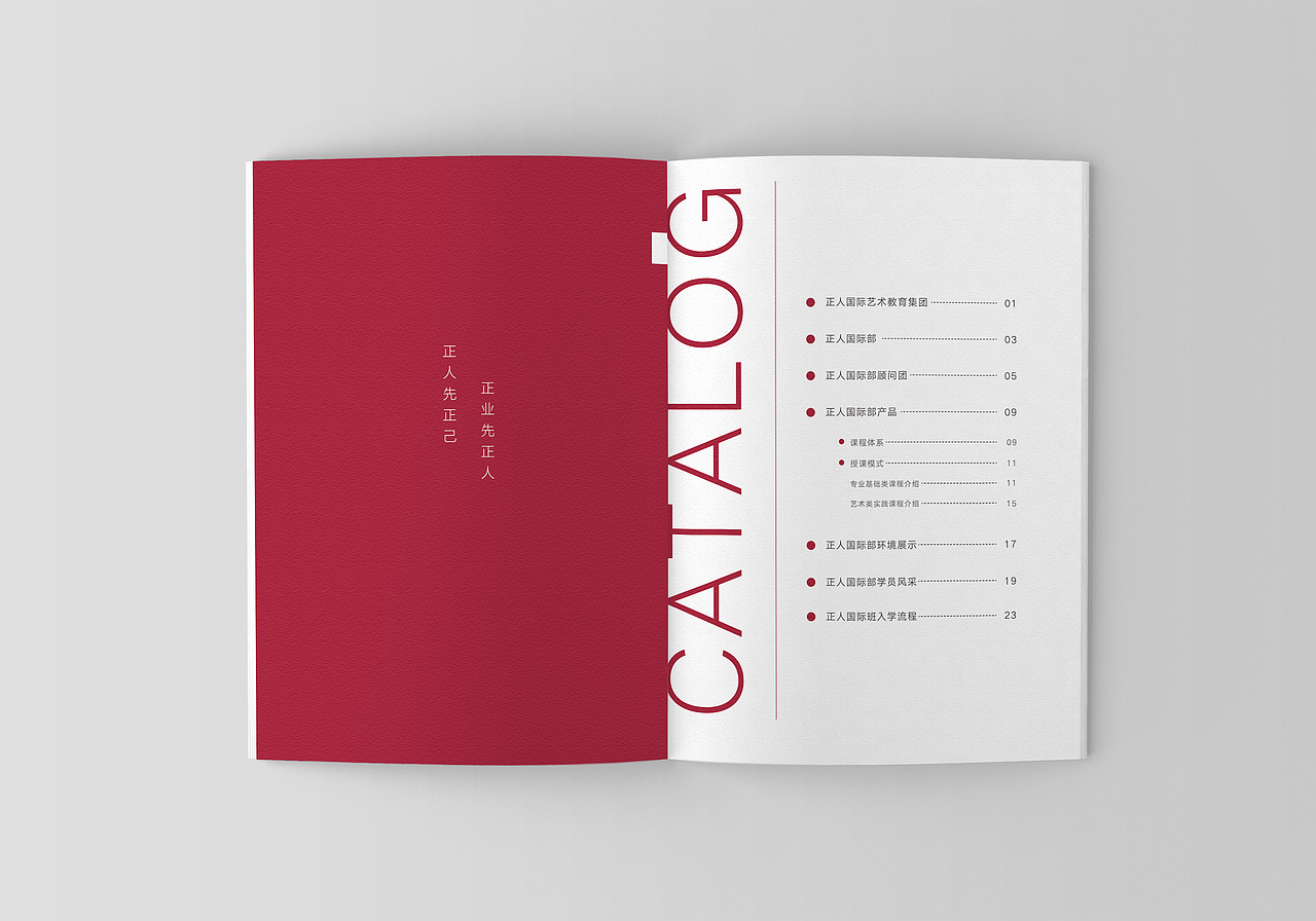 公司部门画册（图ZMTE4OTgyMzI4） - 书籍/画册 - 站酷设计师多喝牛奶能变白原创素材 - 站酷ZCOOL