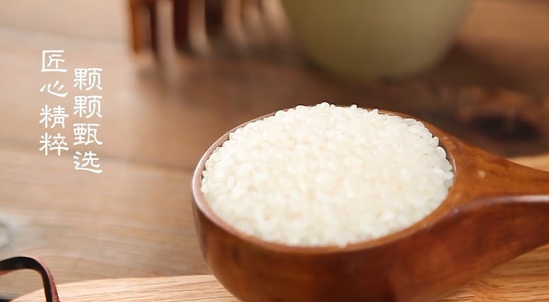 五谷大米主图视频