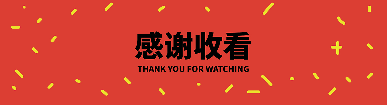 ©️UR x MUCRO : 人生bug纠正研究所©️（图ZMjM5OTYwOTQ4） - 商业插画 - 站酷设计师mucro原创素材 - 站酷ZCOOL