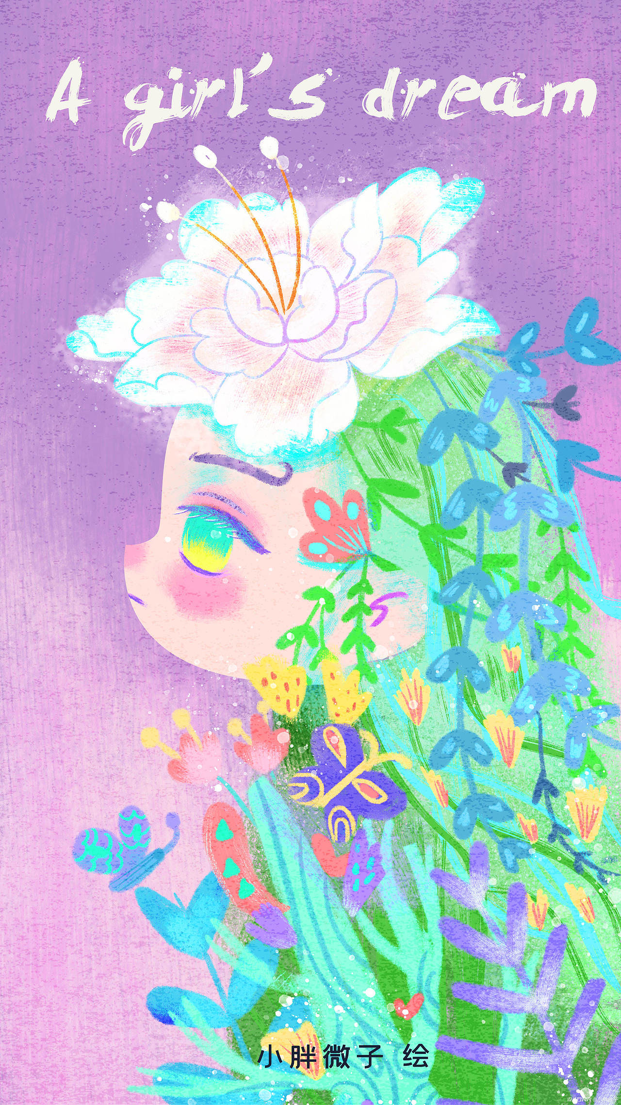 繪本封面設(shè)計（圖ZMjU4OTA5NDQ4） - 繪本 - 站酷設(shè)計師小胖微子zz原創(chuàng)素材 - 站酷ZCOOL