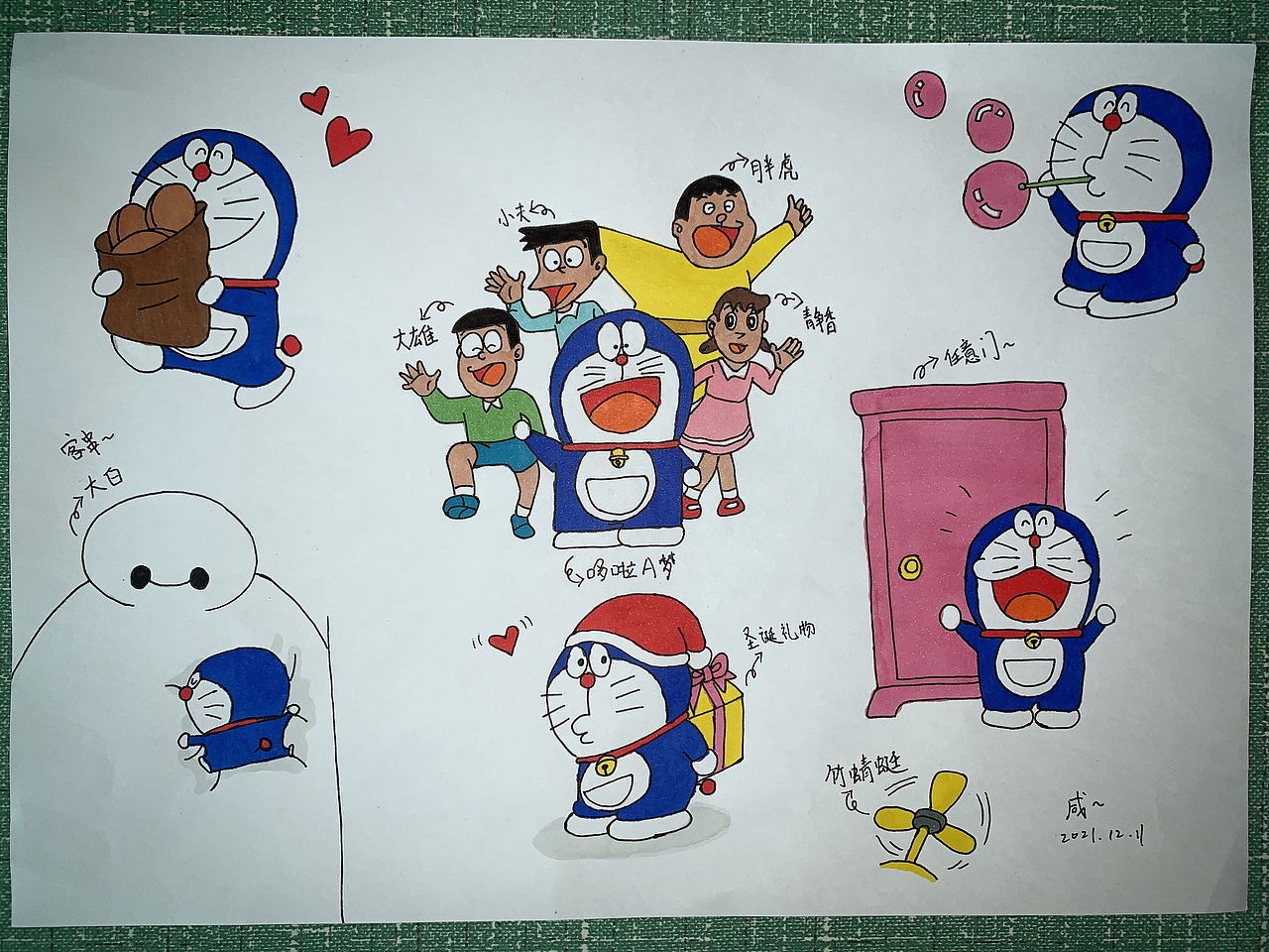 最钟意#哆啦A梦#的任意门和竹蜻蜓 想去边就去边..（图ZMjgxMDIzNjA4） - 其他 - 站酷设计师咸猪头原创素材 - 站酷ZCOOL