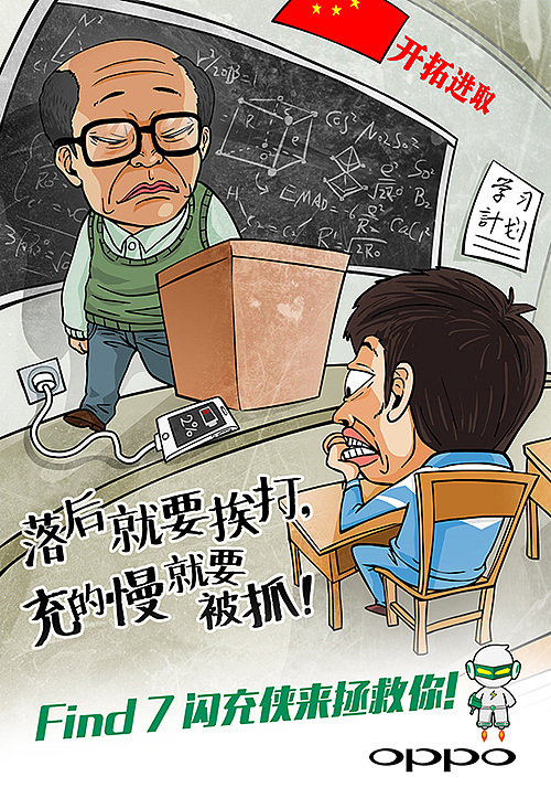 充电时被没收的手机,承载多少惨痛回忆!!怎么破?