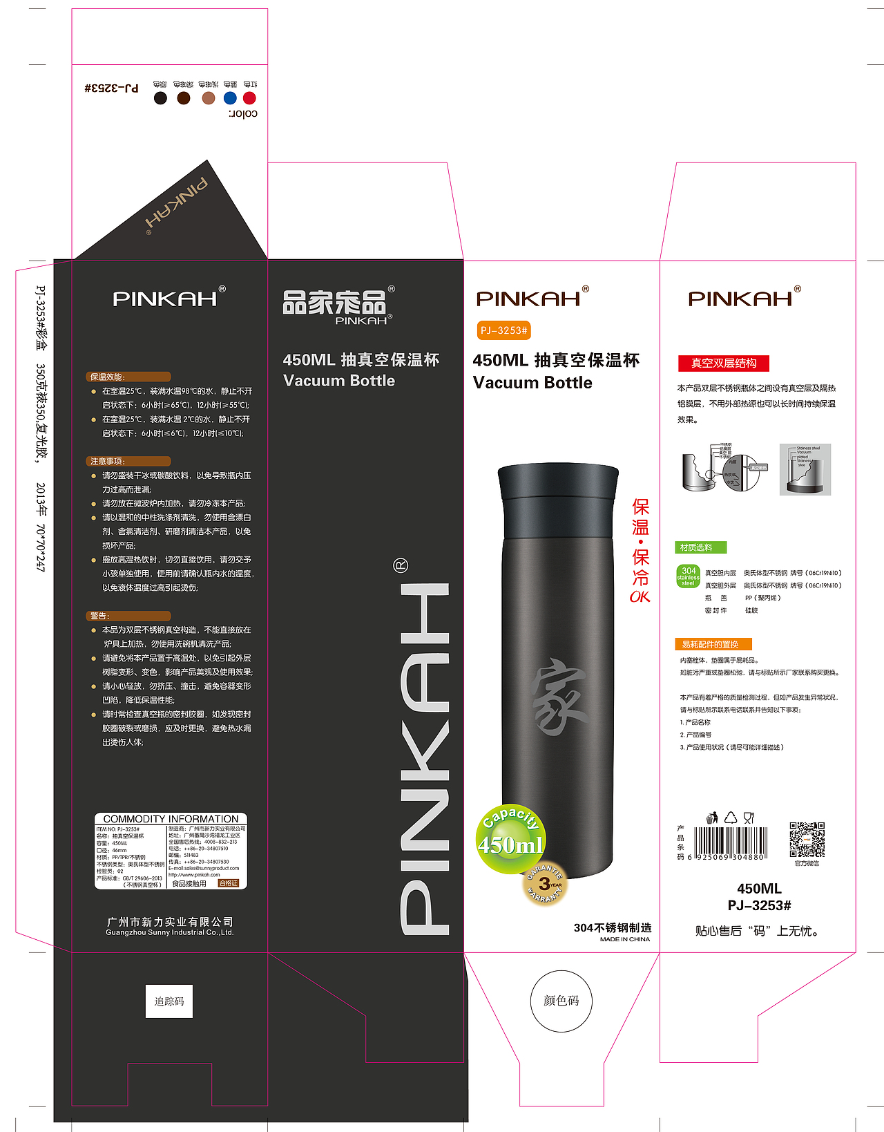 杯子 “精”修（图ZNDcwMzc2Mjg=） - 图案 - 站酷设计师quan5508067原创素材 - 站酷ZCOOL