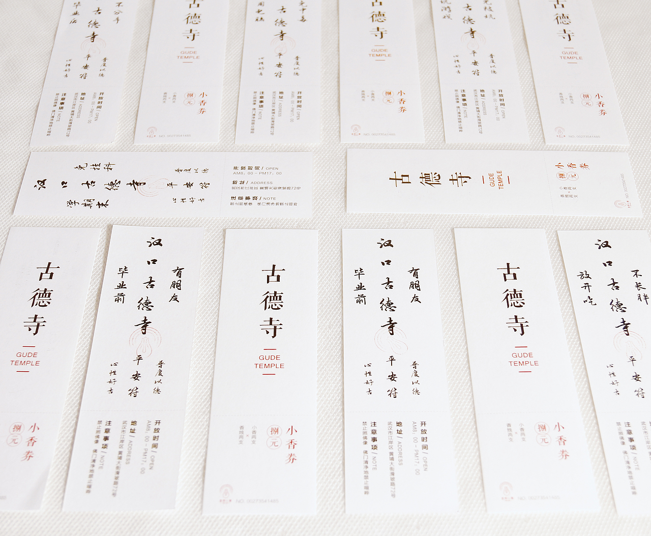 普度以德-汉口古德寺包容文化研究推广(图ZNTA5NzY3NDg=) - 品牌 - 站酷设计师王航1225原创素材 - 站酷ZCOOL