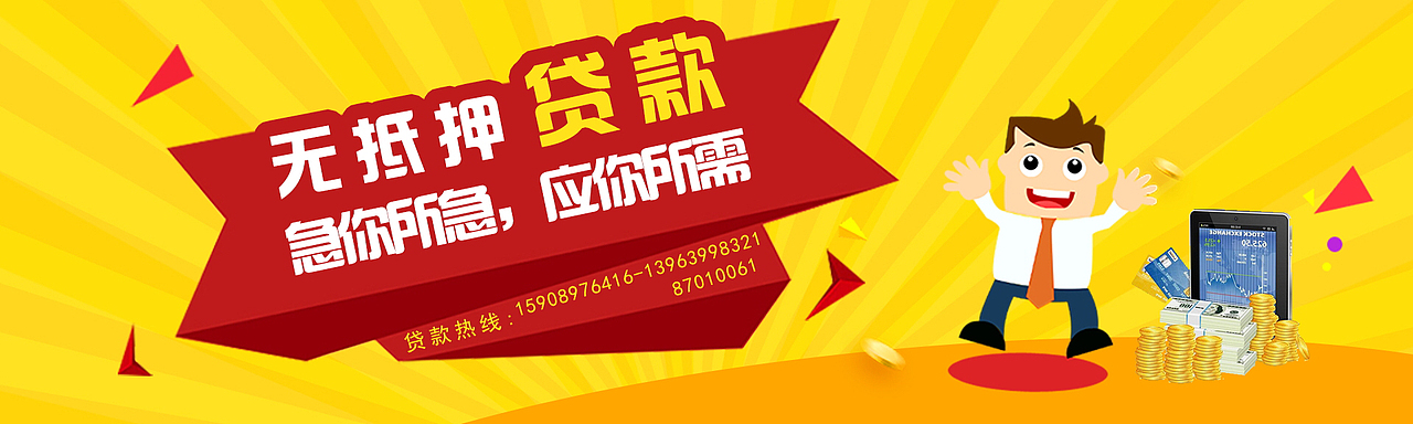 H5静态页面（图ZODkyNzg2NzI=） - 其他网页 - 站酷设计师森屿麋鹿I原创素材 - 站酷ZCOOL