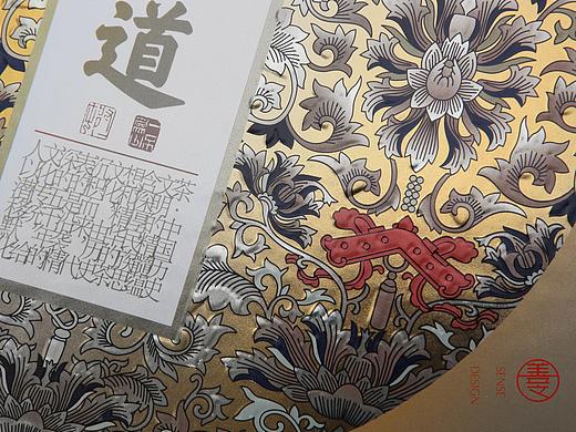 茶叶礼盒－老味道