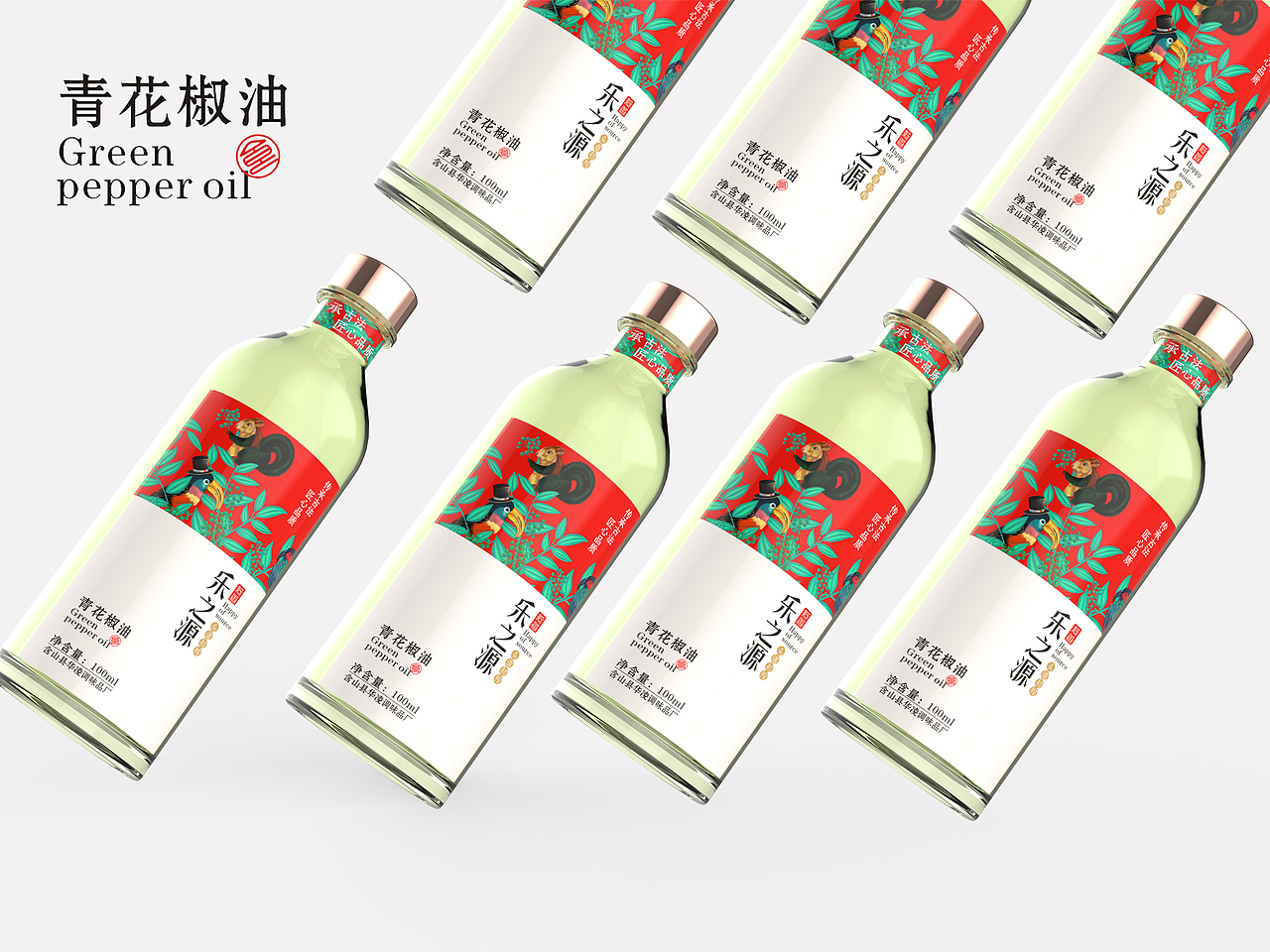 芝麻油（图ZMTE5MzYzMjA4） - 包装 - 站酷设计师甲乙同创意原创素材 - 站酷ZCOOL