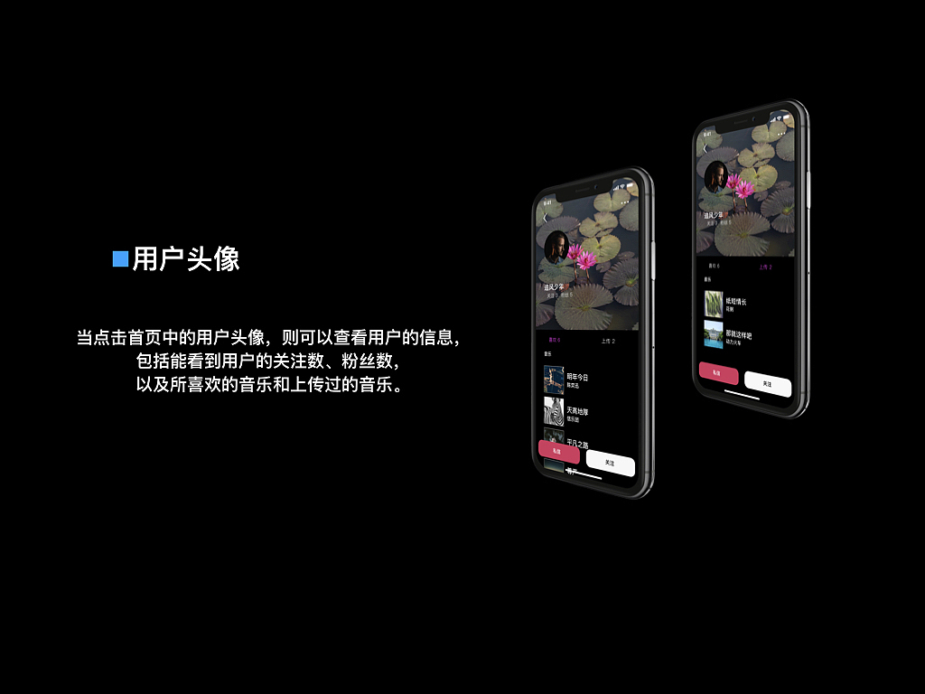 享听音乐app（图ZMTU5NDM5MTA0） - APP界面 - 站酷设计师马修潘原创素材 - 站酷ZCOOL