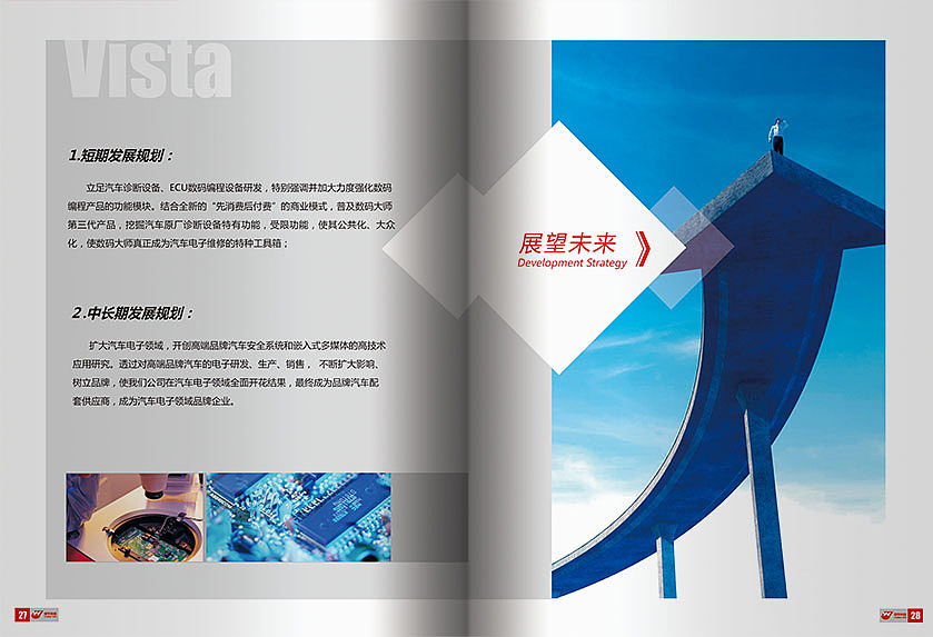 企业文化宣传册（图ZMTQzMTE1MDA=） - 书籍/画册 - 站酷设计师demarbelosp2006原创素材 - 站酷ZCOOL