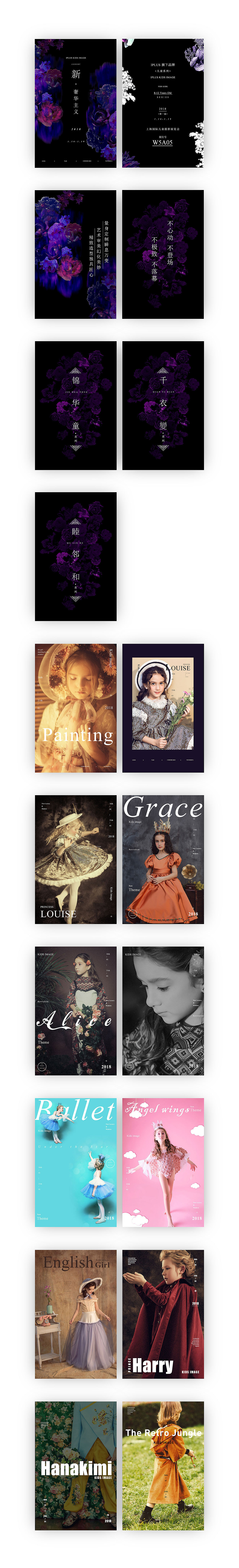 高端儿童摄影样片设计（图ZMTA3Njk2Njcy） - 门户网站 - 站酷设计师赵太守原创素材 - 站酷ZCOOL