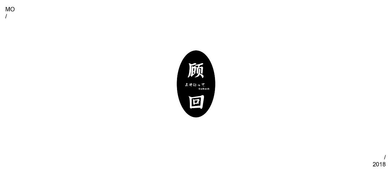 | 标志合集 |（图ZMTE5NjIwNzA4） - Logo - 站酷设计师森屿工作室_原创素材 - 站酷ZCOOL