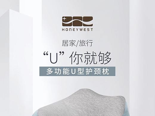 按摩（個(gè)人主頁-ZNDU3MDc5ODg=） - 電商 - 站酷設(shè)計(jì)師處之泰然原創(chuàng)素材 - 站酷ZCOOL