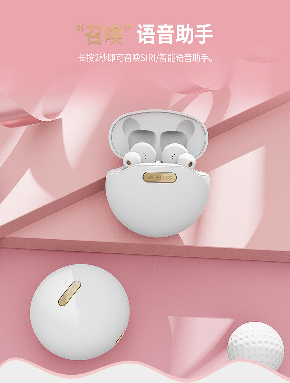 还是耳机详情页