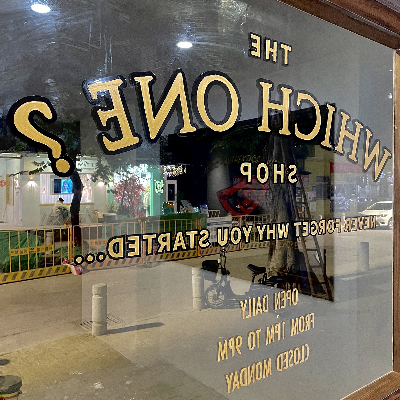 sign painting/which one？店铺橱窗绘制（图ZMjM5NjM4MDA4） - 其他平面 - 站酷设计师GinzauProducts原创素材 - 站酷ZCOOL