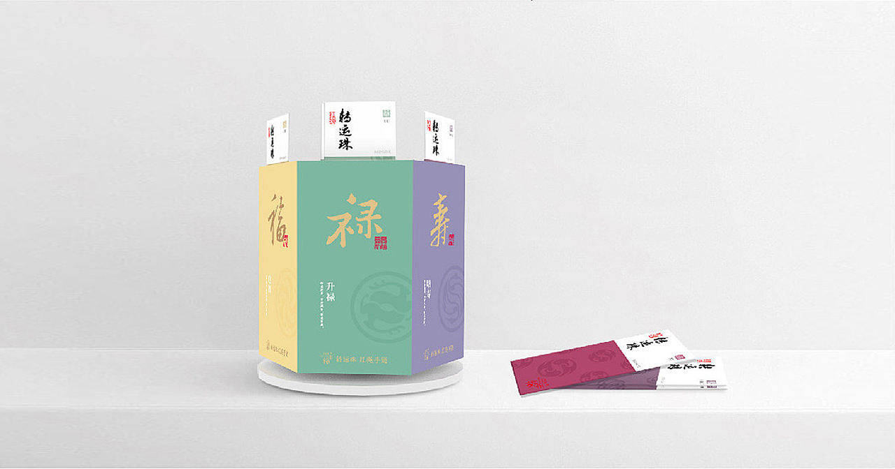 红色年轮珠宝 | 转运珠 品牌设计、产品设计、包装设计