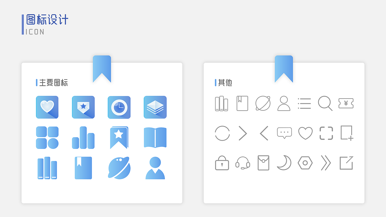 2021作品集/简历（图ZMjg5OTE0NTE2） - 其他UI - 站酷设计师奈奈不睡觉觉原创素材 - 站酷ZCOOL