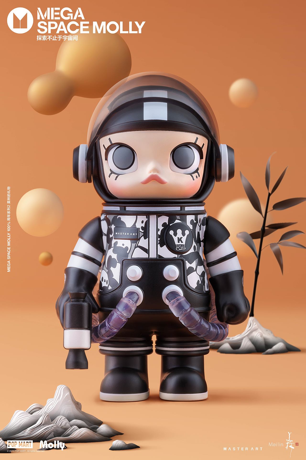 POPMART 2023 KV集合（图ZMzU5NjE4NzE2） - 海报 - 站酷设计师后像互动原创素材 - 站酷ZCOOL