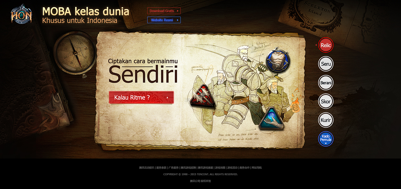 HON超神英雄游戏特色专题