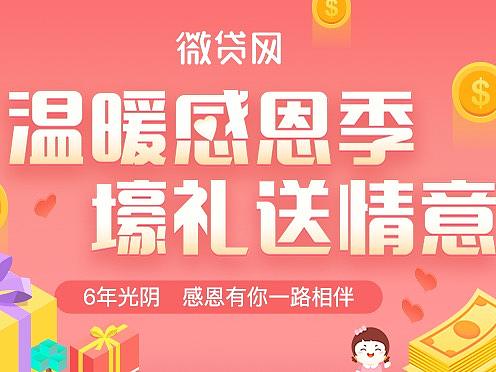 原创运营活动页面