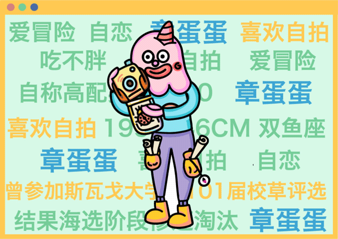 90后IP品牌形象设计(图ZMjEyNzc1Mjg0) - 品牌 - 站酷设计师x123123sw原创素材 - 站酷ZCOOL