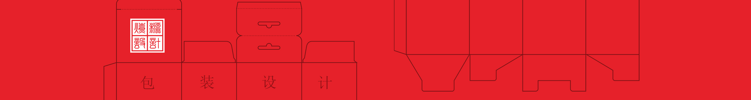 燎榞的个人主页（封面预览） - 主页封面设置 - 站酷设计师燎榞原创素材 - 站酷ZCOOL