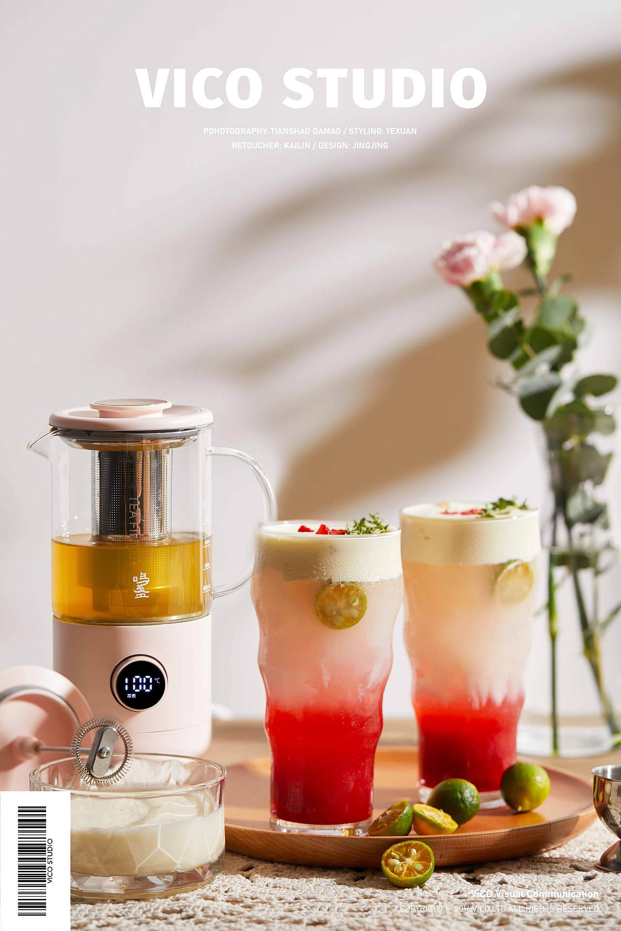鸣盏奶茶机 ｜奶茶食谱制作拍摄全案（图ZMjQ2NTgxMzQ4） - 美食摄影 - 站酷设计师vico视觉传媒原创素材 - 站酷ZCOOL