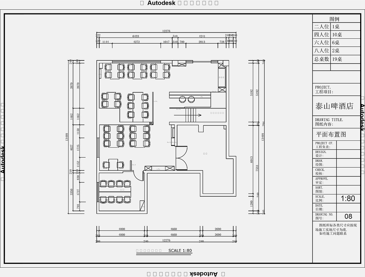max酒庄|空间|酒店餐饮设计|大鱼品牌_原创作品-站酷(zcool)