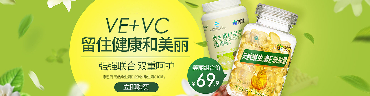 叮当快药药品活动banner|网页|电商|z36487573_原创作品-站酷zcool