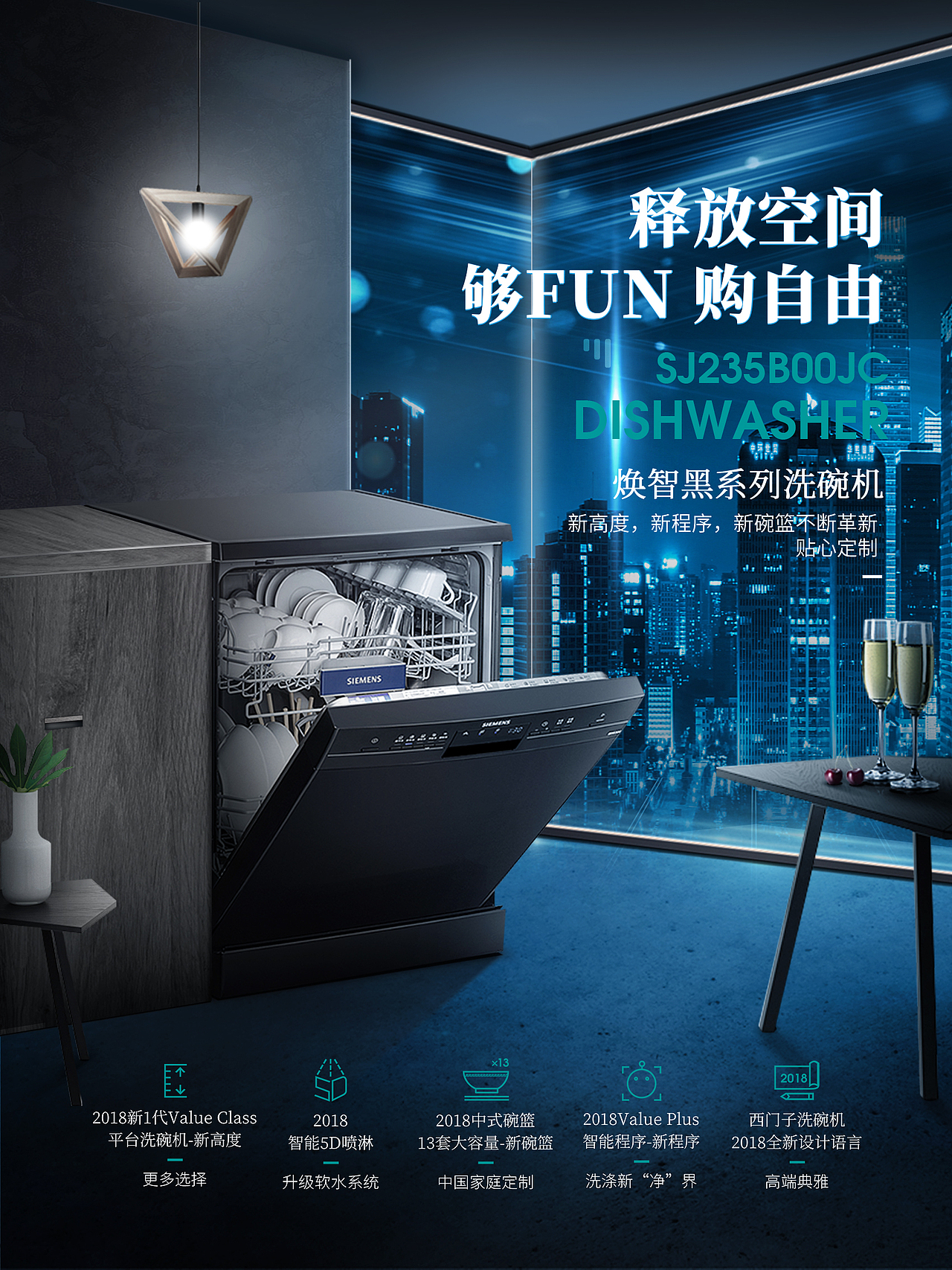 海报（图ZMjg4MjEyNjU2） - 海报 - 站酷设计师眺望未来原创素材 - 站酷ZCOOL