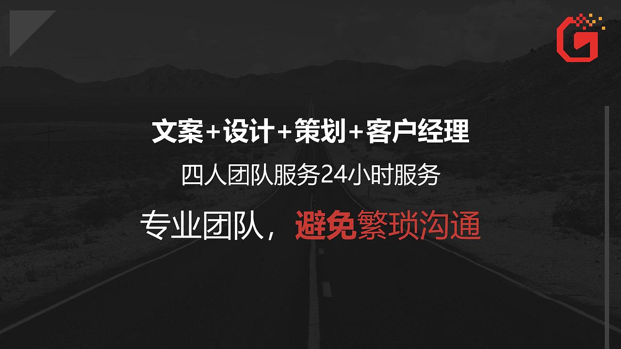 文案设计想外包，找哪类公司合适？（图ZMjkzNDk0MzY4） - 品牌 - 站酷设计师河南策阁原创素材 - 站酷ZCOOL