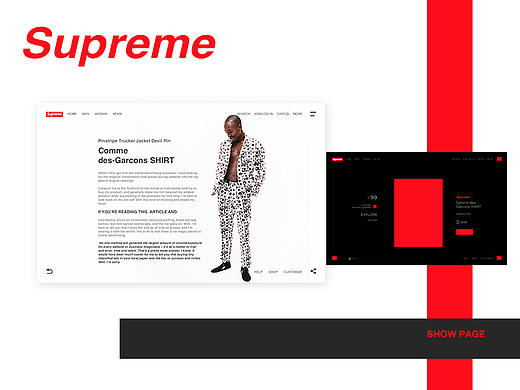 Supreme线框交互