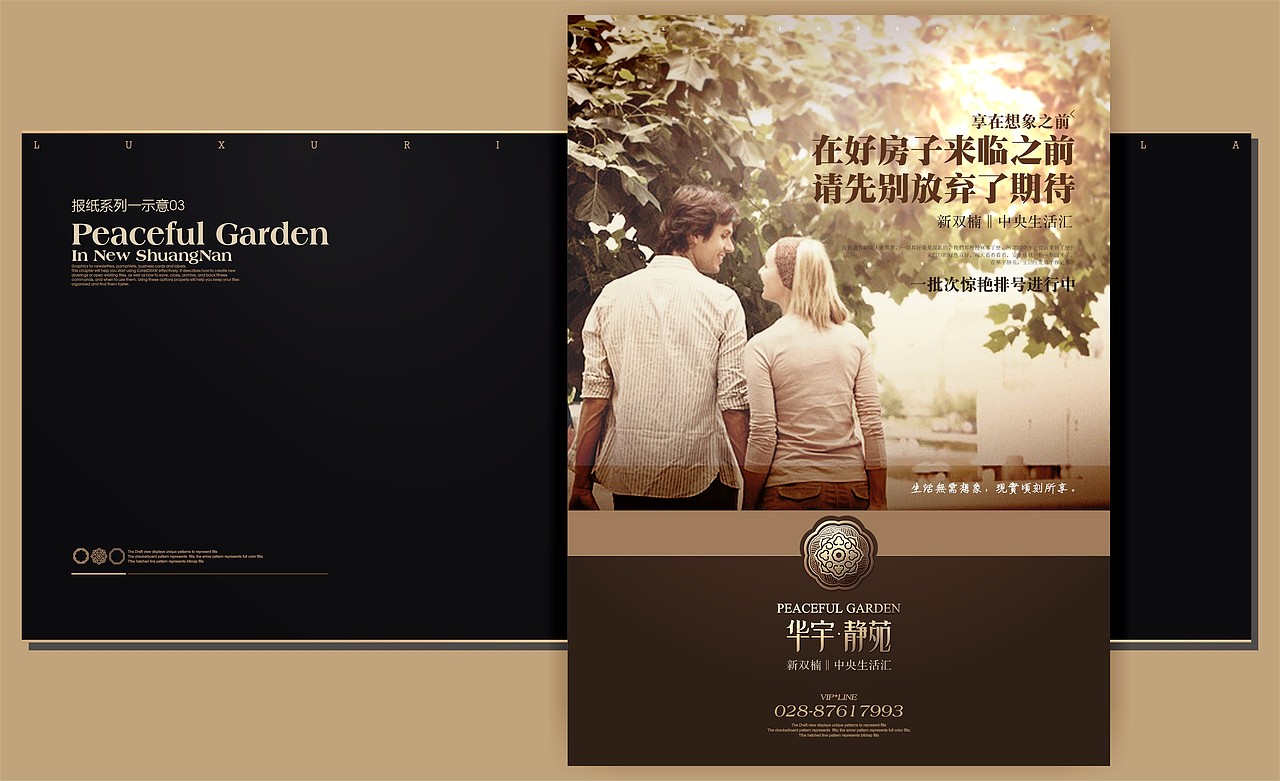 陪稿 提案 VI 报版 户外（图ZNzYxMTQxMg==） - 宣传物料 - 站酷设计师72TM原创素材 - 站酷ZCOOL