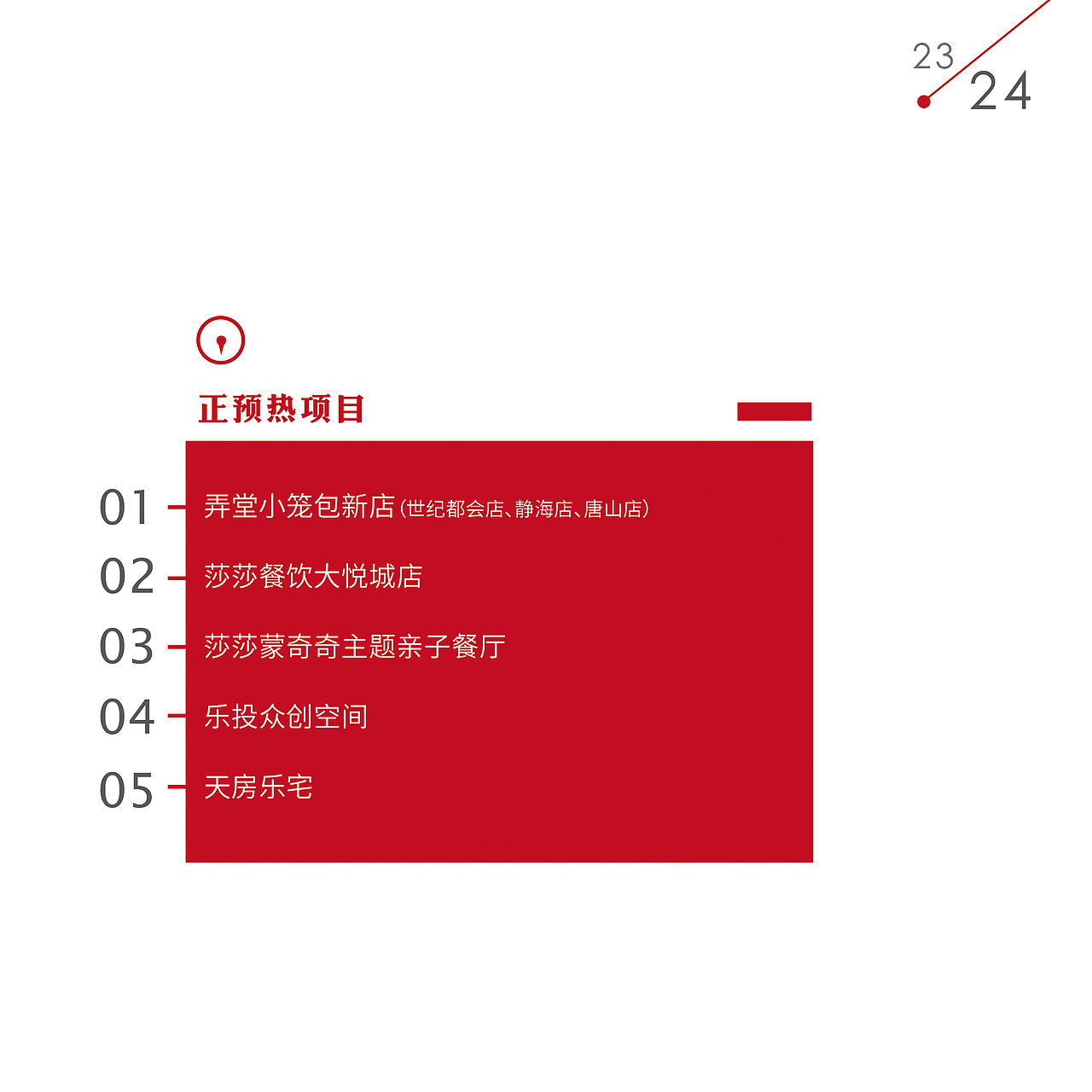 原创-公司画册（图ZNTMyOTA1Njg=） - 书籍/画册 - 站酷设计师996109093原创素材 - 站酷ZCOOL