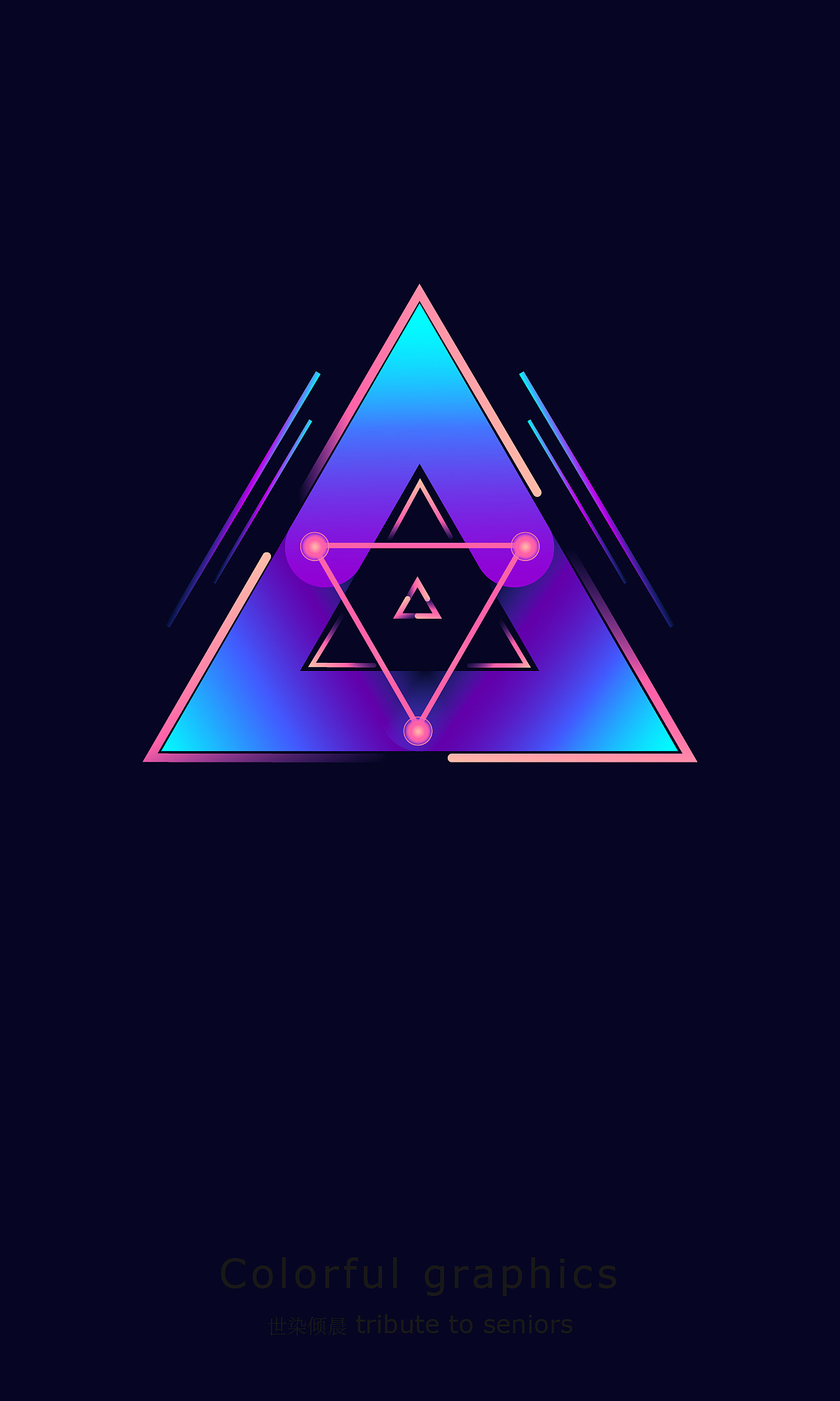 AI制作图形Colorful（图ZNzEwODIzNjA=） - 图案 - 站酷设计师世染倾晨原创素材 - 站酷ZCOOL