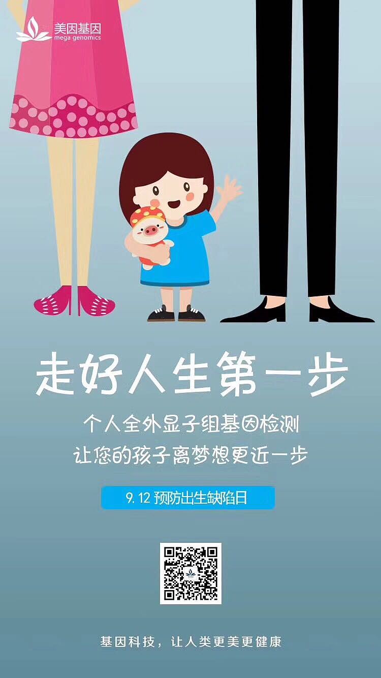 海報展示（图ZMTE5MDMzMDcy） - 海报 - 站酷设计师郑阿晴原创素材 - 站酷ZCOOL