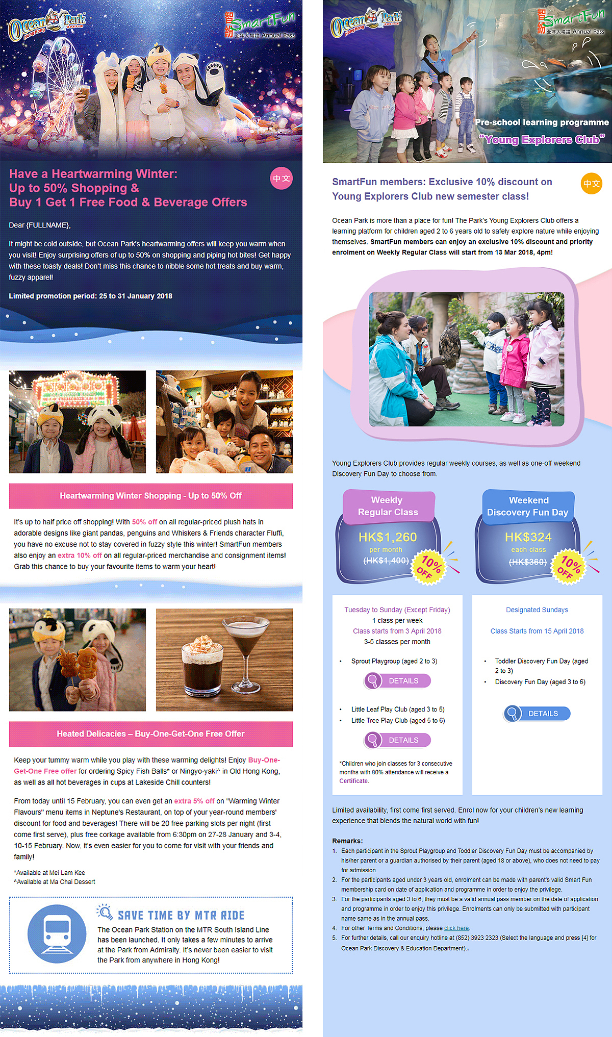 OCEAN PARK 海洋公园项目