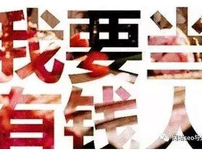 想赚钱,很简单!如何利用seo来通过花生日记赚外快