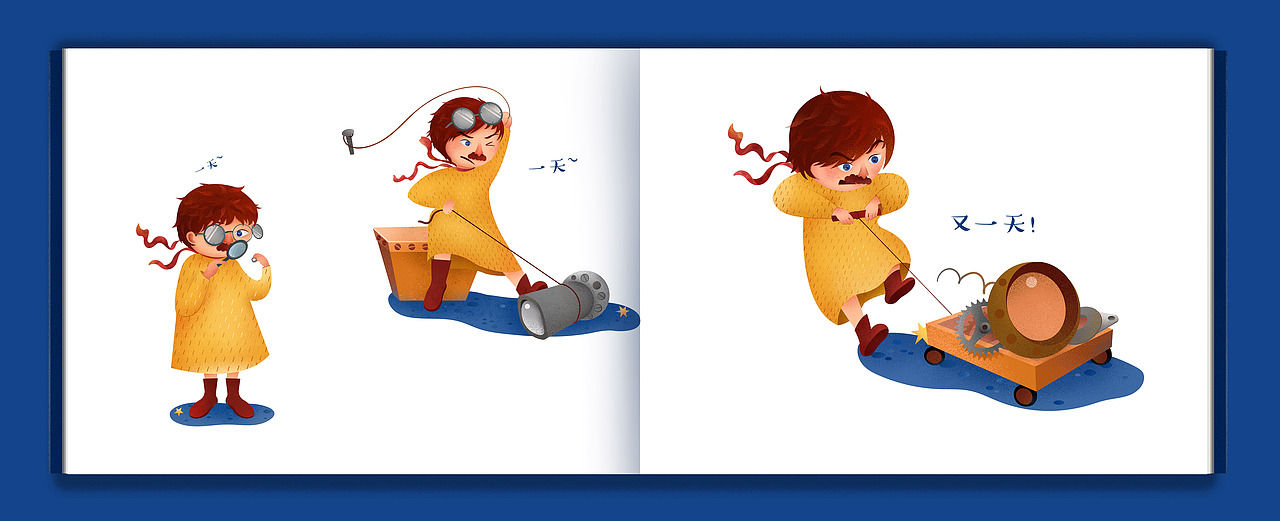 《尼尔与星星》儿童原创绘本