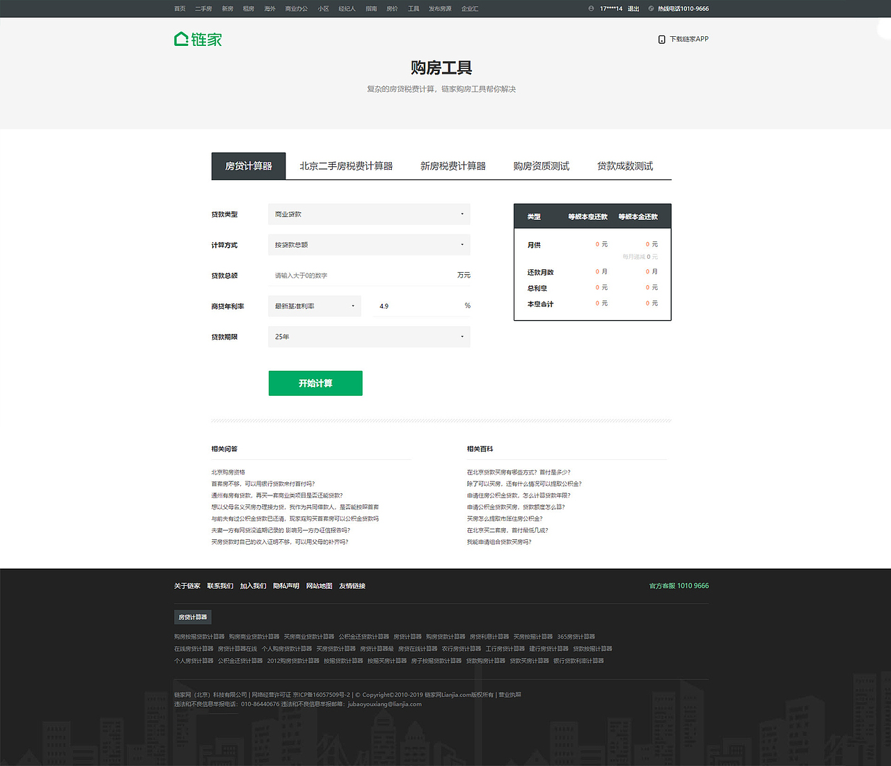 网页设计（图ZMTYyMTYyMzE2） - 企业官网 - 站酷设计师Dried Tears原创素材 - 站酷ZCOOL