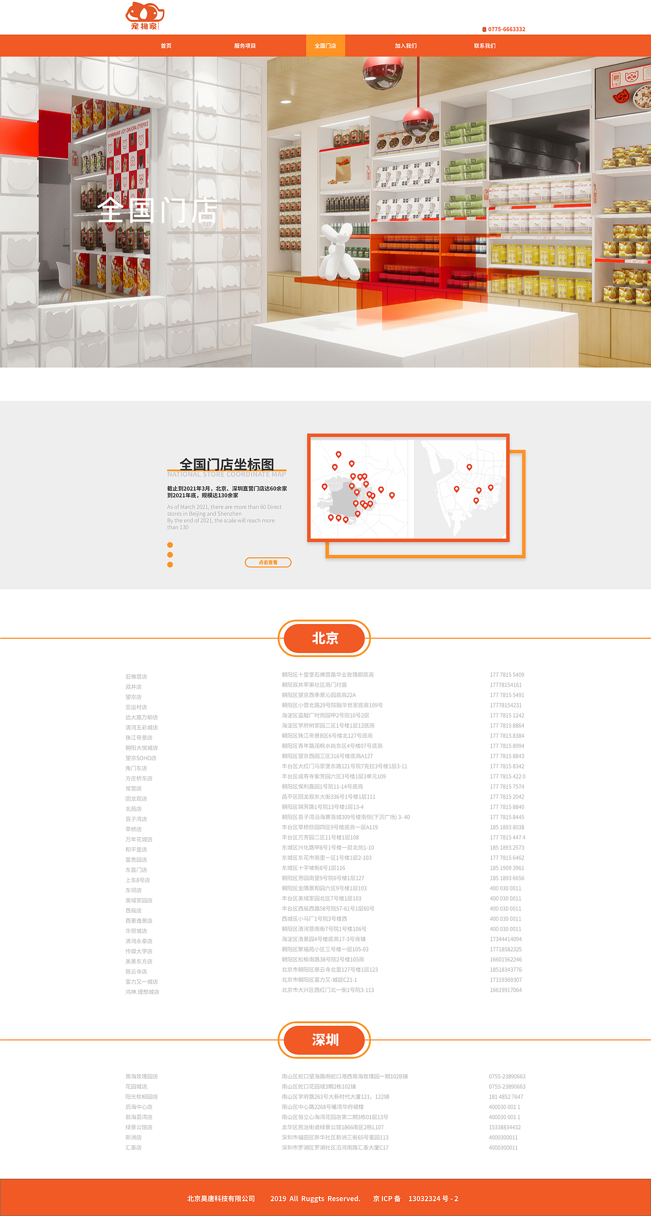 视觉设计作品（图ZMjQ5MTcwMDY4） - 运营设计 - 站酷设计师俞虹原创素材 - 站酷ZCOOL