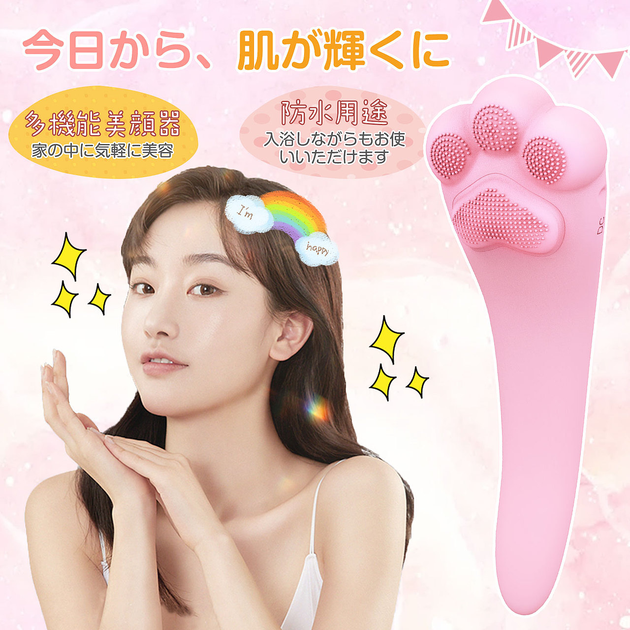 猫爪（图ZMjc5NjYzOTcy） - 海报 - 站酷设计师星星藏着月亮原创素材 - 站酷ZCOOL