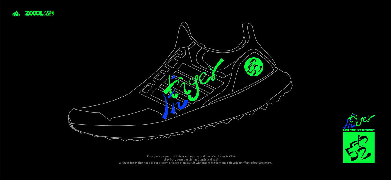 adidas | 字体图形化实验FONT EXPERIMENT（图ZMjgyNTU2OTMy） - 字体/字形 - 站酷设计师HGY毅原创素材 - 站酷ZCOOL