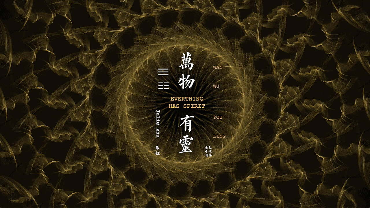 万物有灵—ar怀表