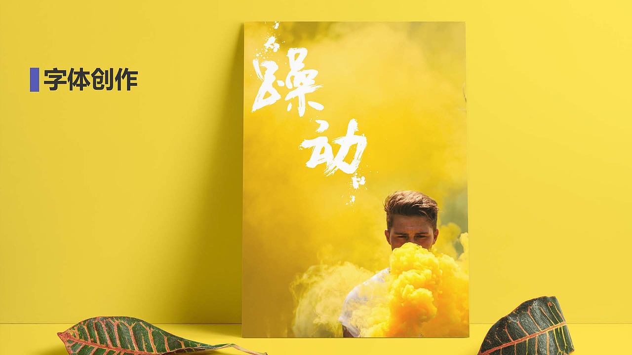 【东道设计学院】UI设计学员徐旖作品（图ZODUyNTgwNjg=） - APP界面 - 站酷设计师东道设计学院原创素材 - 站酷ZCOOL