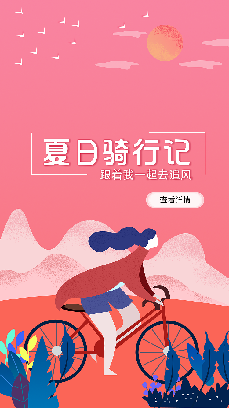 噪点插画（图ZMjIyNDU2OTY0） - 其他UI - 站酷设计师你这西瓜不错原创素材 - 站酷ZCOOL