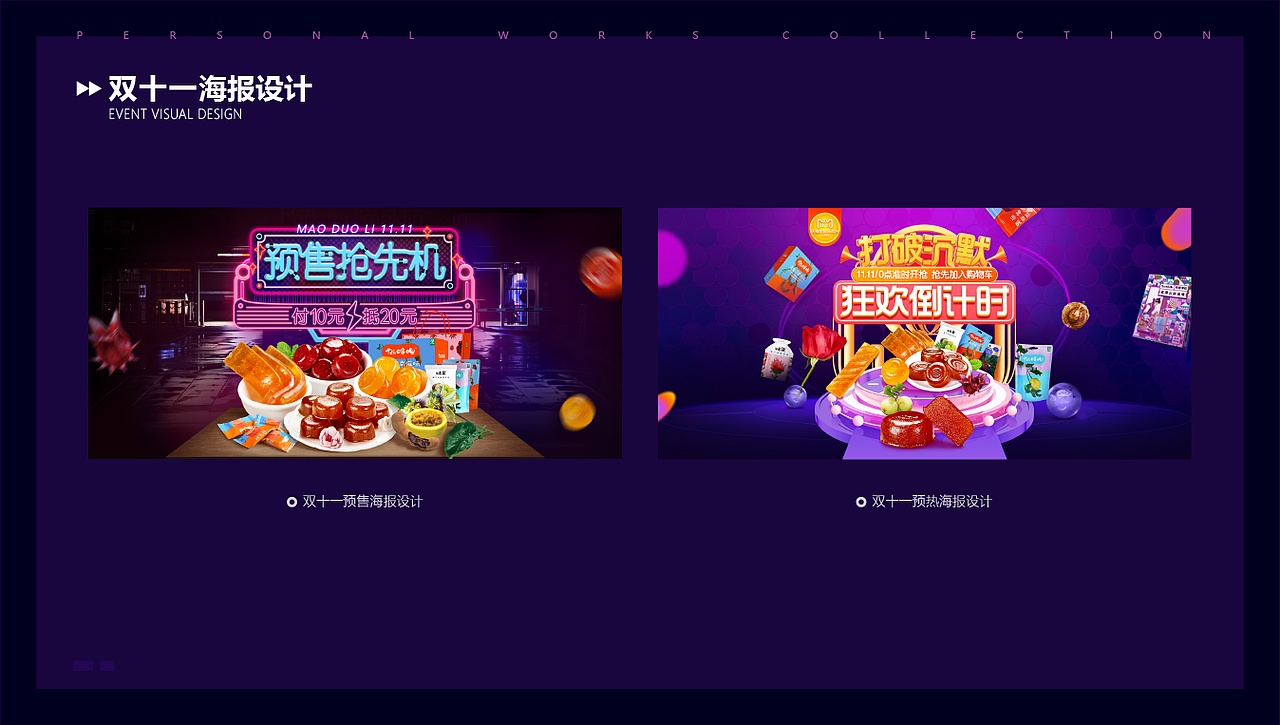 个人简历（图ZMjUwOTk5NTA4） - 运营设计 - 站酷设计师Hung_Hung原创素材 - 站酷ZCOOL