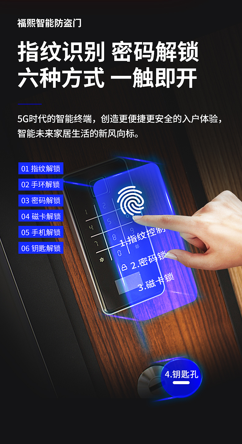 双色防盗门木门