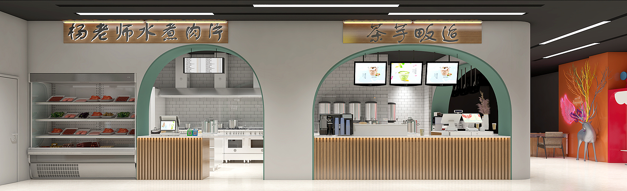 朔州市美都汇效果表现展示（图ZMjg4MDc1ODI0） - 酒店餐饮设计 - 站酷设计师Adavisu原创素材 - 站酷ZCOOL