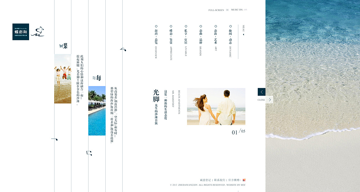 2012-2014作品·集(图ZMTgyMzgzMjA=) - 企业官网 - 站酷设计师JieJie_Shu原创素材 - 站酷ZCOOL